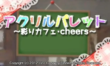 Acrylic Palette - Irodori Cafe - Cheers (Japan) screen shot title